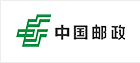 中國郵政